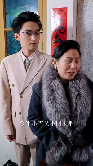 女儿的巨额来电（50集）每日短剧追不停