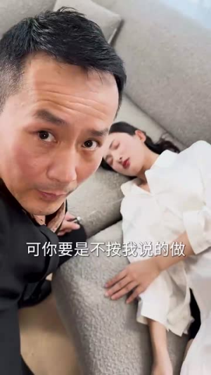 溺火(59集) 溺火(59集)这短剧太好看了