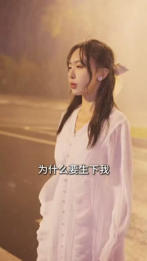 三年成空知来者不可追（55集）免费短剧完整版