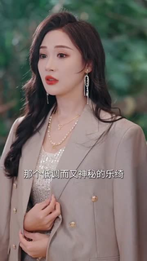 炮灰女配不当恋爱脑（80集）我真的爱了