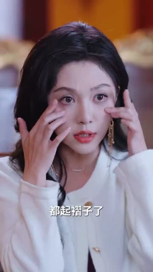 施主你别咬了（50集）短剧热播抢先看