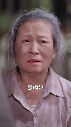 无言寸草心（60集）精彩短剧下载