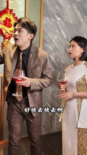 义大于天（25集）第32集