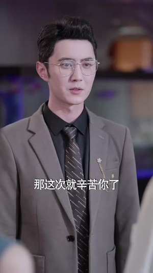 勇敢姐姐向前冲(79集) 勇敢姐姐向前冲(79集)穿越短剧推荐