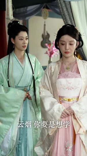 长姐回京后，太子沦陷了（63集）短剧太精彩