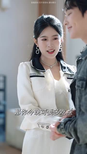 枯木难逢春(30集) 枯木难逢春(30集)河马免费短剧