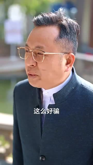 长生渡（71集）迅雷网盘观看