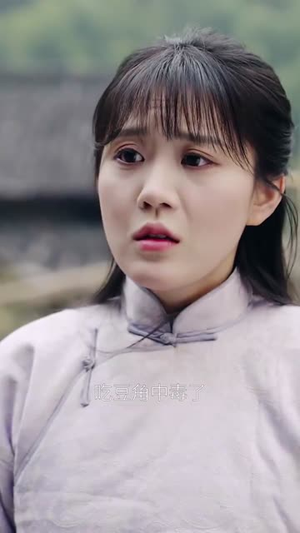 妄村(30集) 妄村(30集)短剧太精彩了