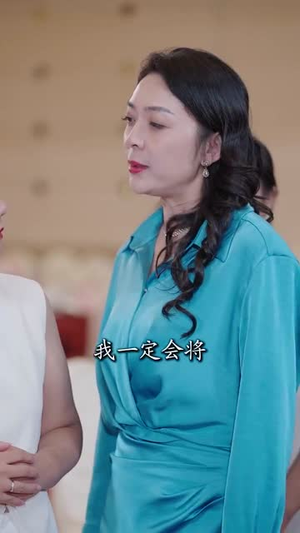 年过半百她美又飒(71集) 年过半百她美又飒(71集) 短剧片段分享