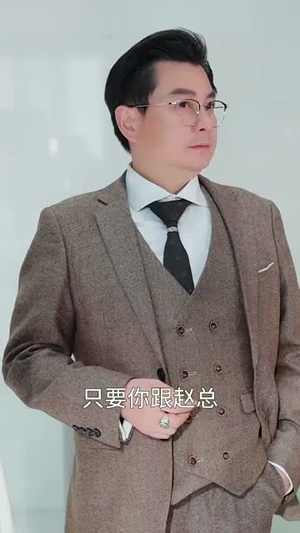 万恶难挡真善（76集） 热门火爆短剧