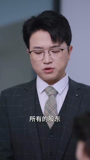 晚风入淮(79集) 晚风入淮(79集) 热门短剧来袭