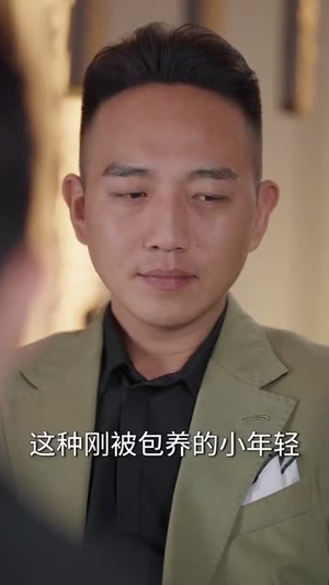 刚毕业，被姐姐拉去闪婚（84集） 今日最火短剧