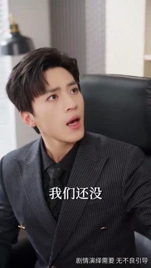 坠落星光倒灌时（80集） 完整版免费观看