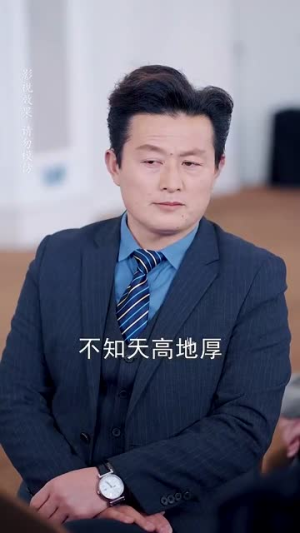 萌宝下山福星高照（70集） 最热短剧抢先看