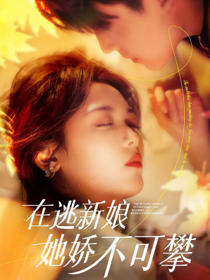 在生命尽头说爱你(63集) 在生命尽头说爱你(63集) 演的怎么样