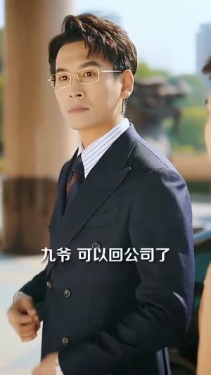 藏不住的喜欢(100集) 藏不住的喜欢(100集) 热播短剧重燃