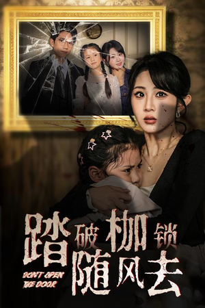 山花终将灿烂（30集） 最热短剧推荐