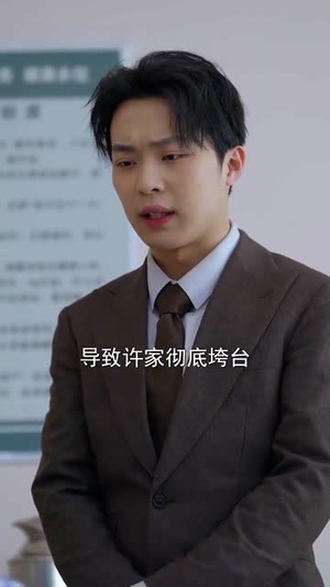 余生何尽欢(61集) 余生何尽欢(61集) 好看短剧又来了