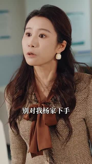 盛世宠婚(100集) 盛世宠婚(100集) 免费在线看