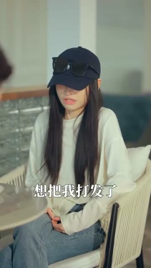 伊甸之东(80集) 伊甸之东(80集) 高分推荐免费看