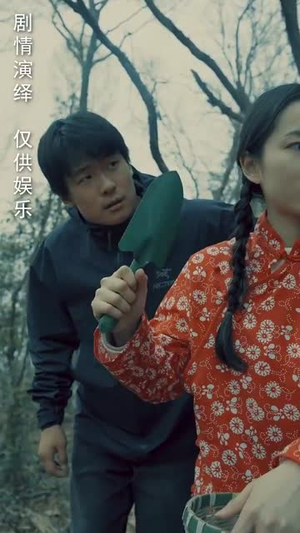 身份盲区(12集) 身份盲区(12集) 第一集