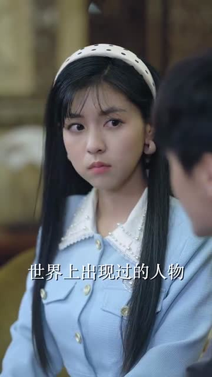 时空交错之消失的恋人（60集） 在哪看