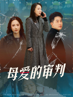 冰封下的呼呼(60集) 冰封下的呼呼(60集) 全集下载