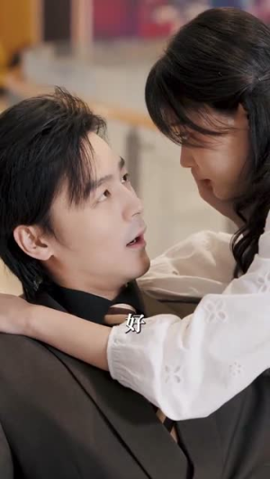 谁又惹她了（100集） 爆火短剧抢先看