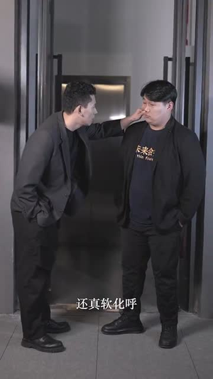 天降外挂式监护人（30集） 免费短剧合集