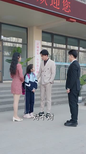 到今犹恨轻别离（71集） 太好看了短剧