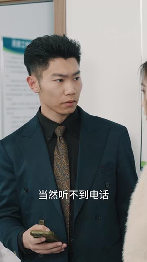 只差两分钟（30集） 这部短剧我爱了