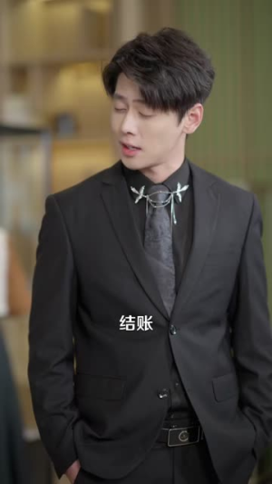 真千金她来自古代（99集） 精彩短剧抢先看