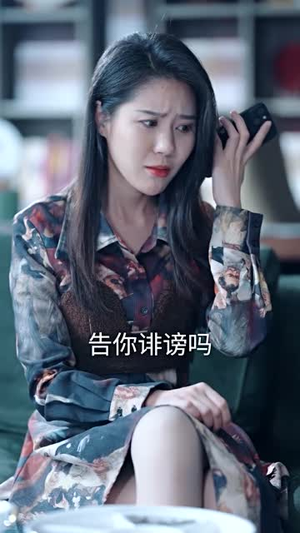 我在家长群绝地反击（40集） 网上可以看吗