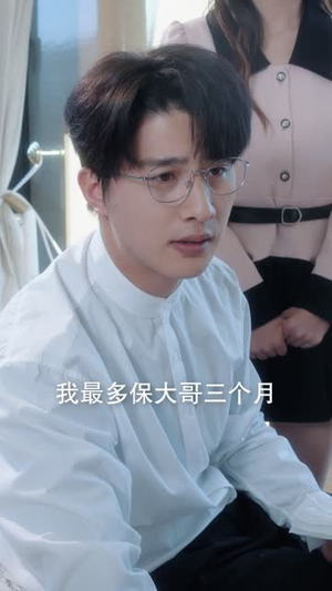 团宠干金归来周少要贴贴（62集） 免费看短剧全集