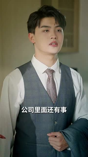 踏破荆棘向朝阳（80集） 这部短剧我爱了