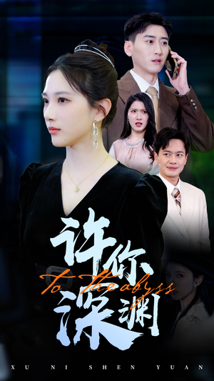 匠魂不灭（39集） 一共多少集