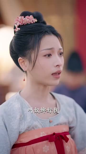 娘娘不入爱河（88集） 短剧看全集