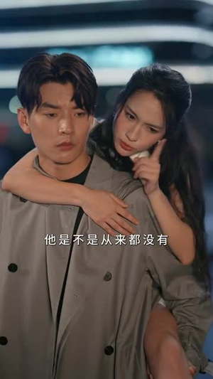 玫瑰继承人（81集） 追风的女孩短剧