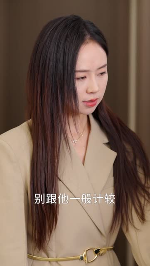 年薪百万后亲戚过继儿子给我(30集) 年薪百万后亲戚过继儿子给我(30集) 最后一集