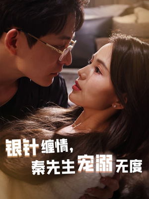 五年一诺情定医心（75集）经典回顾免费看