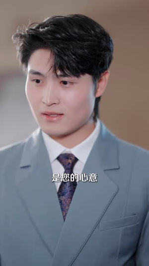 离婚后，陆总舔狗上身帮我提鞋（86集）真的太好看了