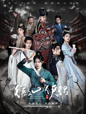 尘霜浅浅叶未央(83集) 尘霜浅浅叶未央(83集)短剧在线更新