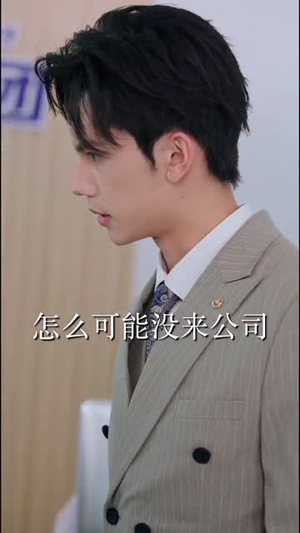 天桥摆摊我捡了个纨绔当老公(79集) 天桥摆摊我捡了个纨绔当老公(79集) 最近很火的短剧