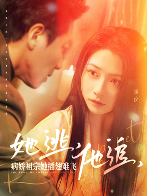 大小姐每天在线打脸（100集） 超级好看的短剧