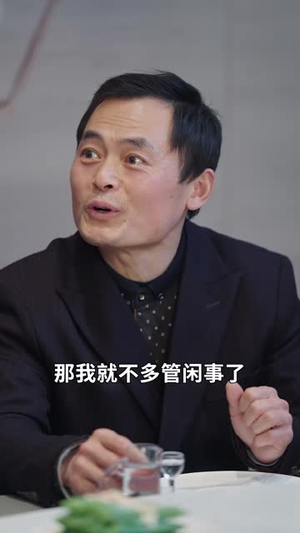 日照山河（66集）每日短剧追不停