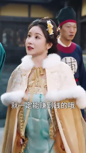 醉揽千金县尉追凶记（58集） 精彩好看短剧