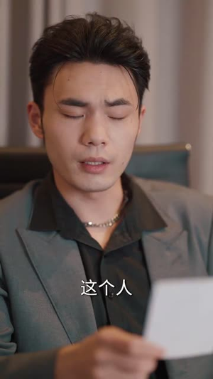 住进阿姨家后，我觉醒了时间暂停（83集） 短剧后续更精彩