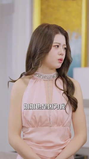 在第一千次日落时爱你（88集） 热门短剧推荐