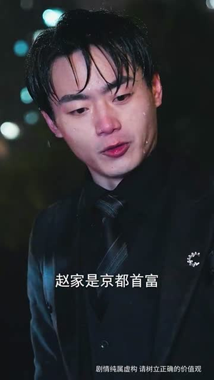 真假宋小姐(70集) 真假宋小姐(70集) 在线免费观看