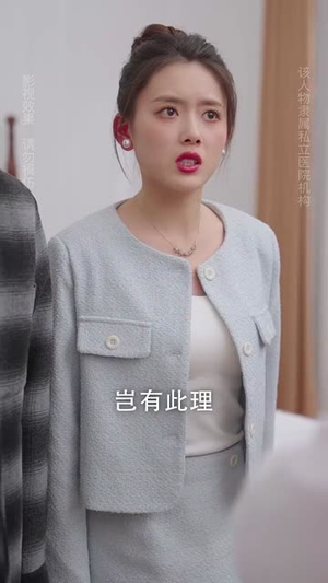 我家老公不好惹（70集） 爆火短剧追不停